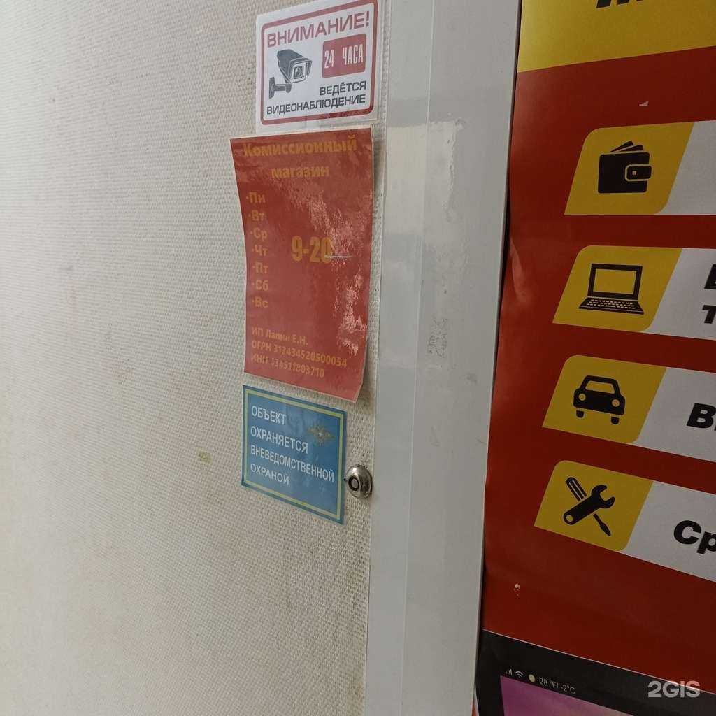 Отзывы на компанию 43 в г. Киров c фото