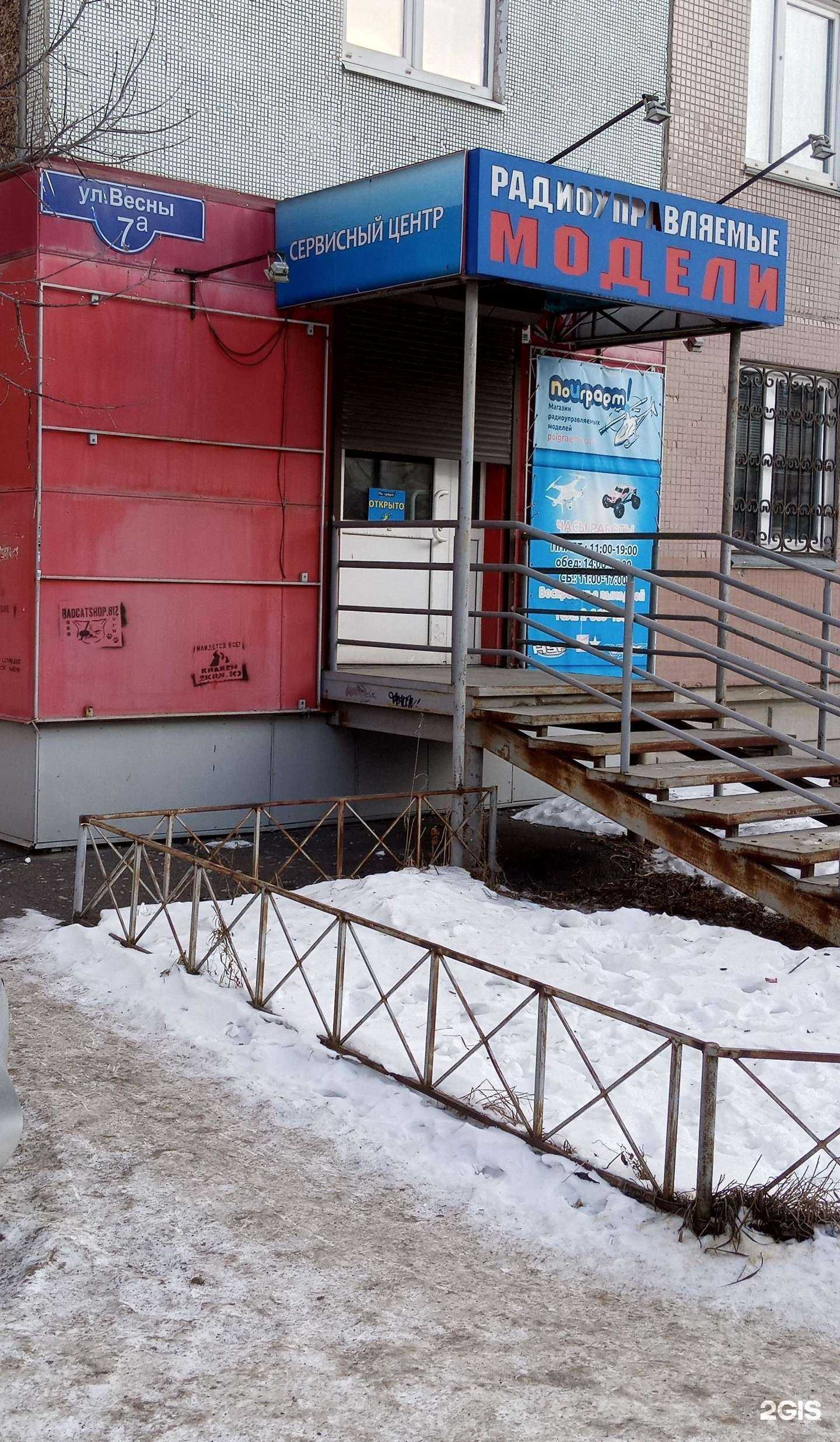 Отзывы на компанию Поиграем в Красноярске c фото