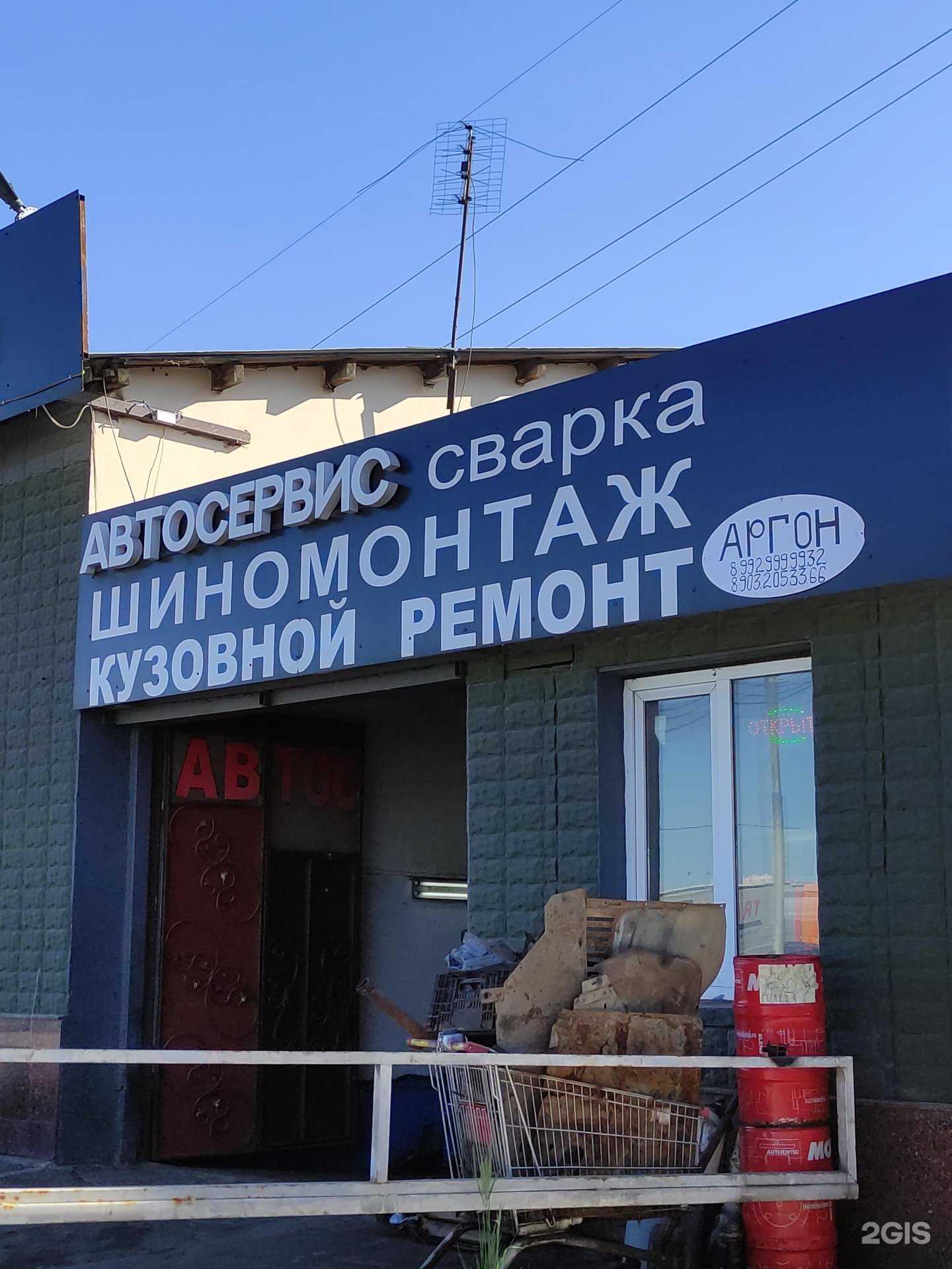 Отзывы на компанию Avtorus2017 в г. Коммунарка c фото