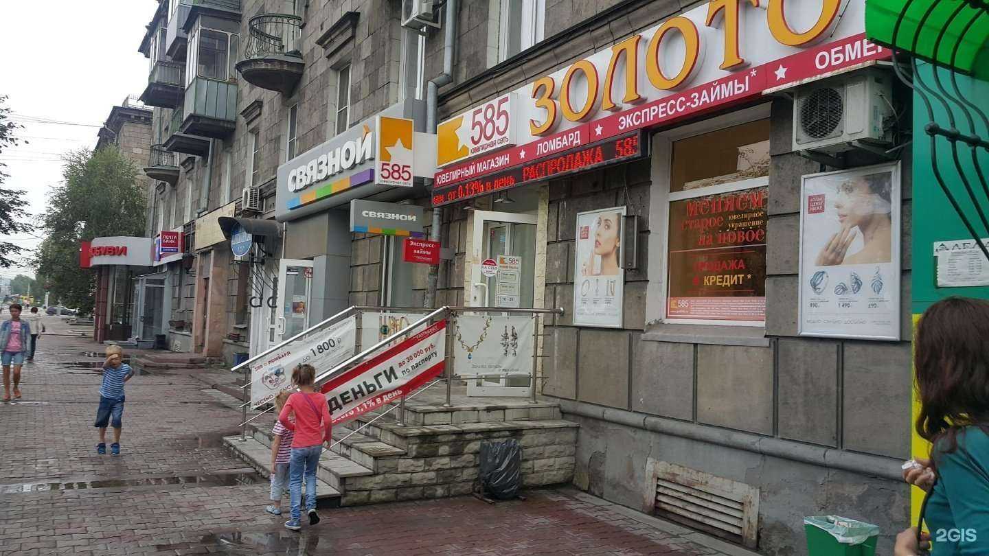 Отзывы на компанию За рулем в Новокузнецке c фото - фотография 2 из 2