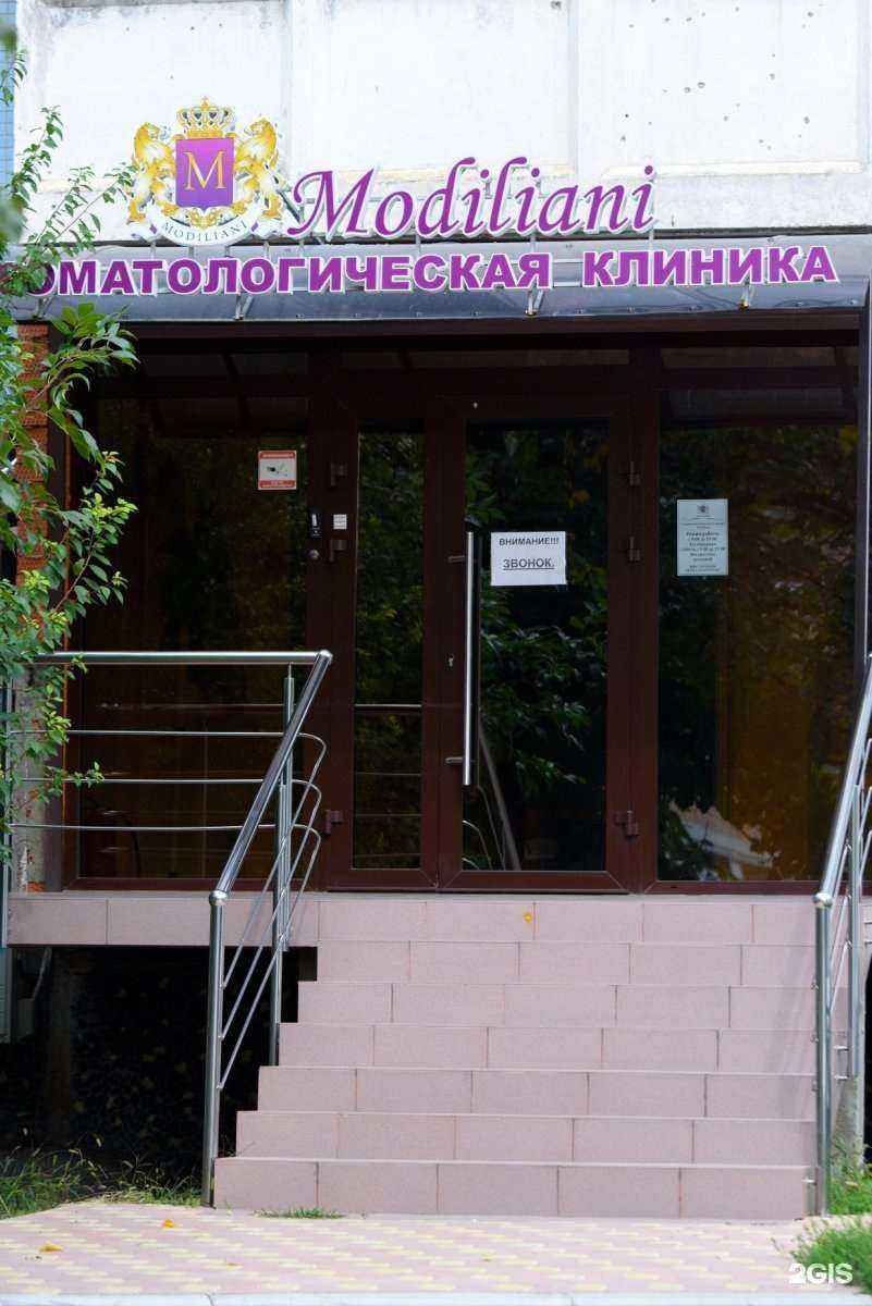 Отзывы на компанию Modiliani в Краснодаре c фото