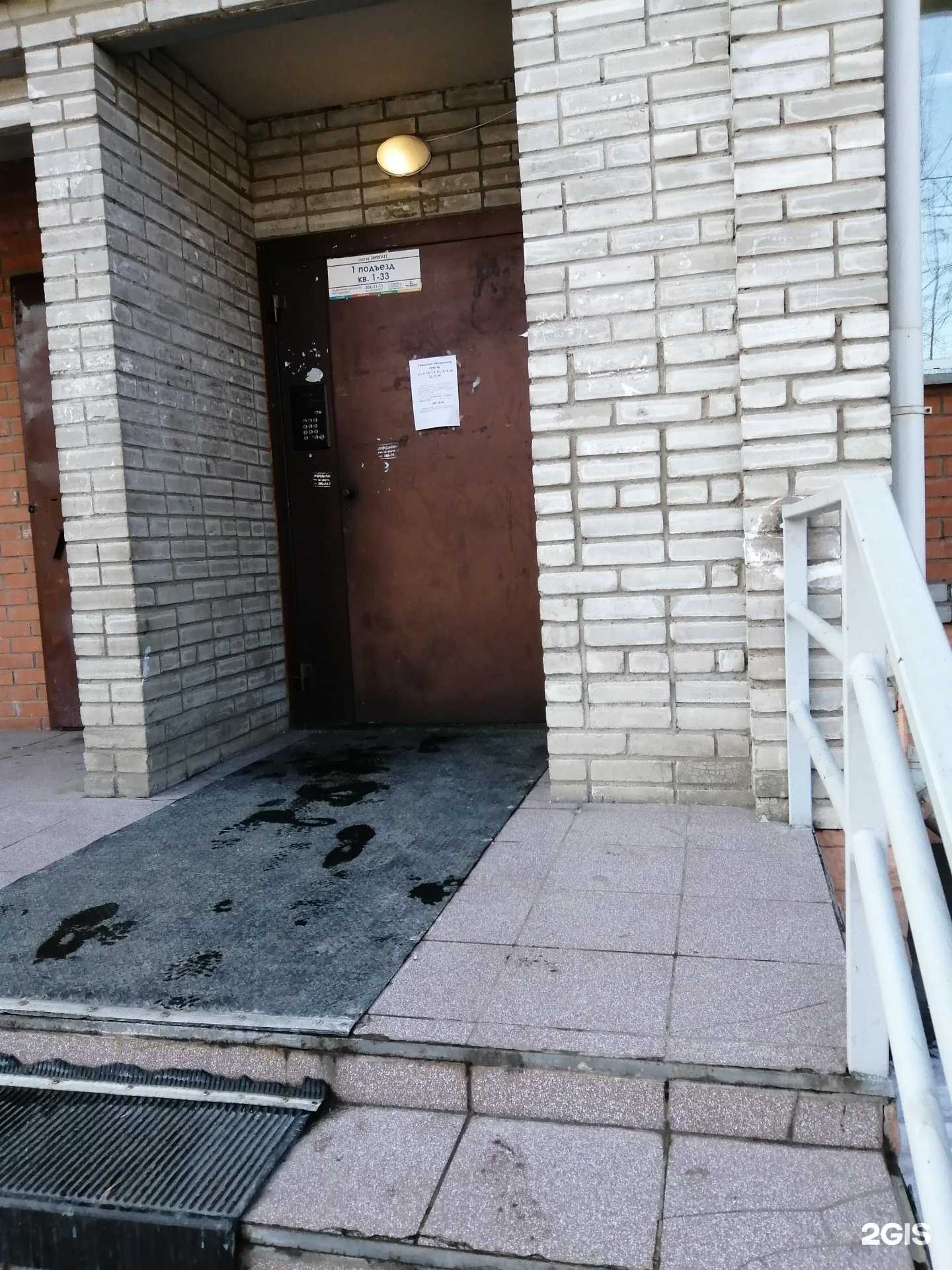 Отзывы на компанию СибЛидер в Красноярске c фото - фотография 2 из 2