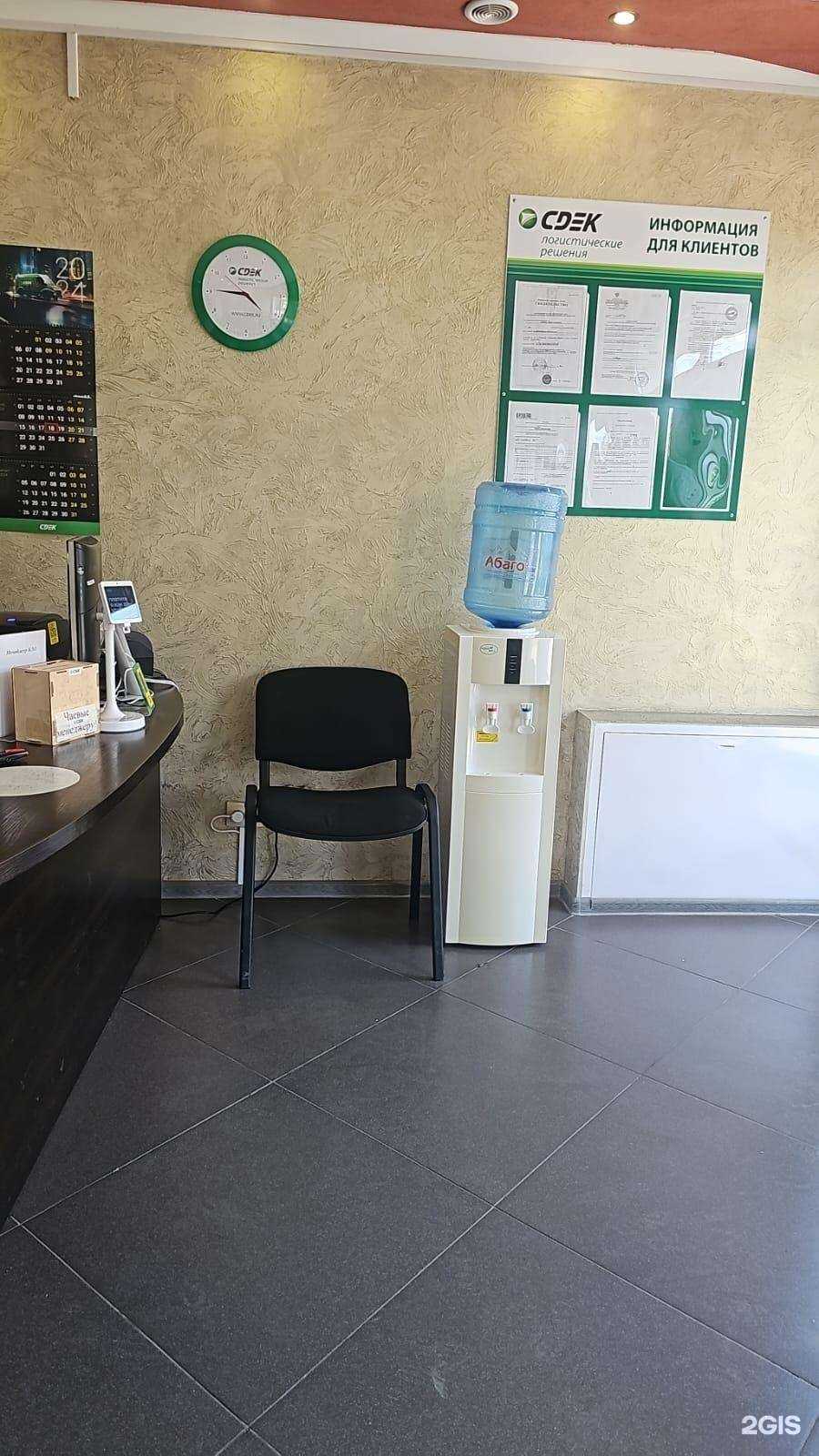 Отзывы на компанию СДЭК в Майкопе c фото