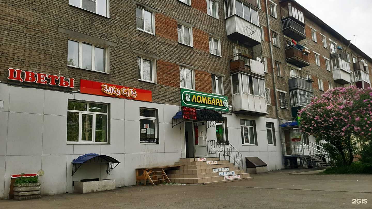 Отзывы на компанию Папа Джонс в Иркутске c фото - фотография 2 из 2