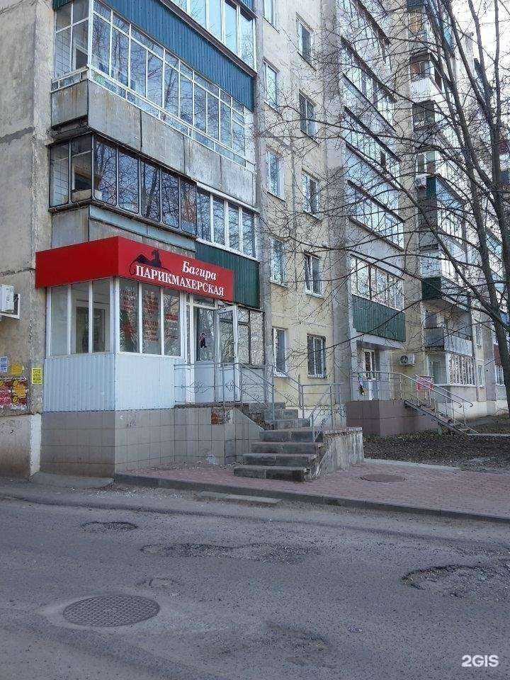 Отзывы на компанию Багира в Курске c фото