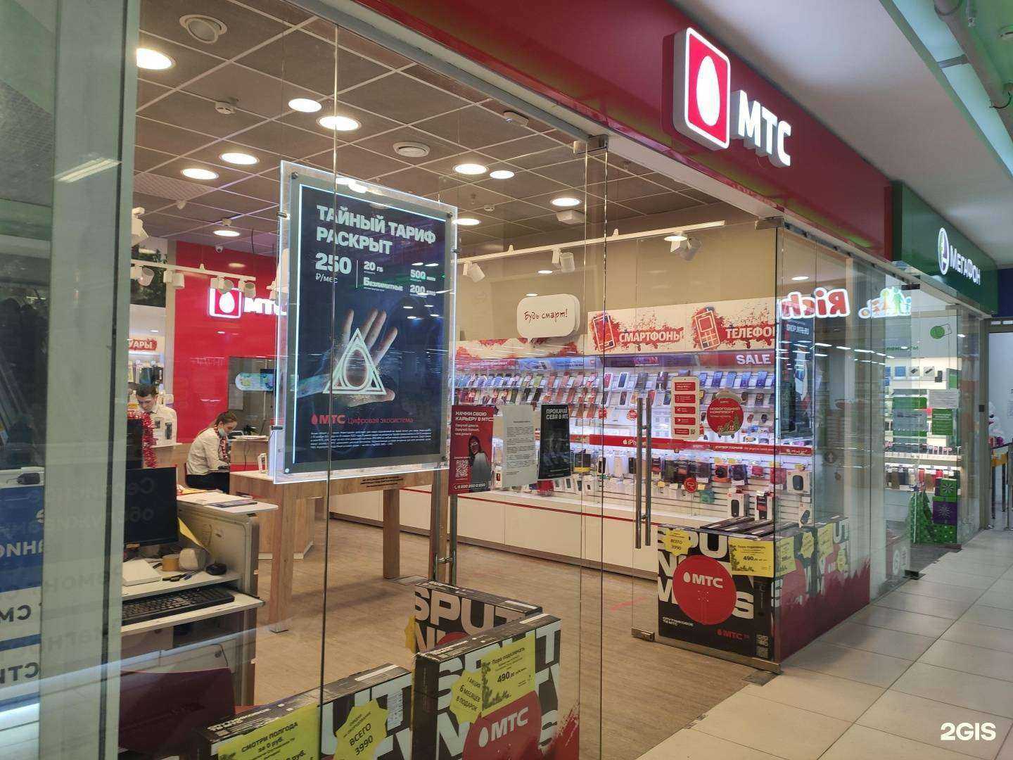 Отзывы на компанию МТС в Томске c фото