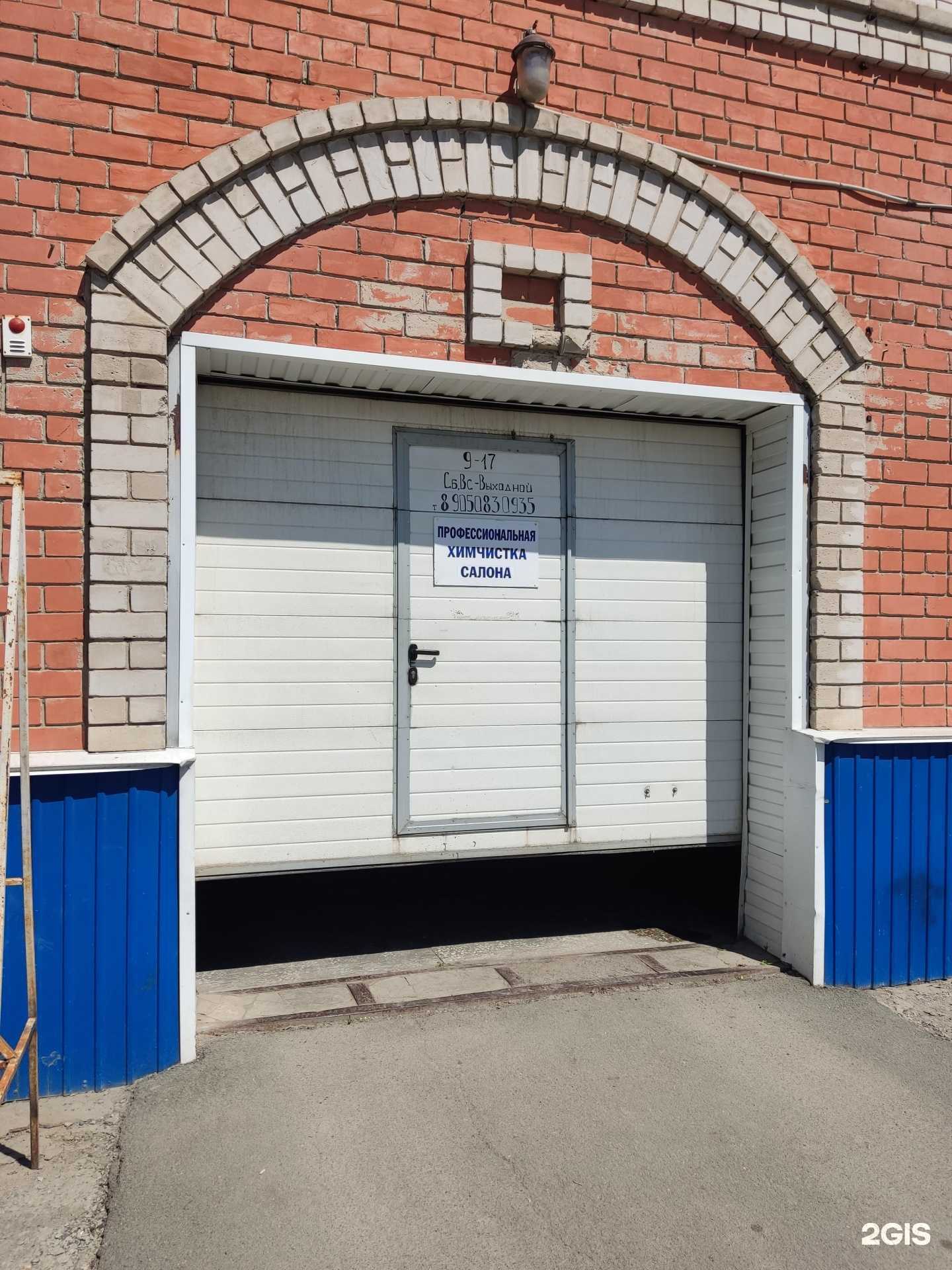 Отзывы на компанию Драйв в г. Барнаул c фото