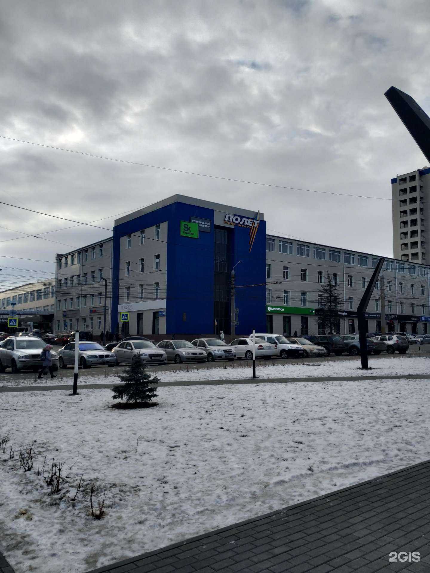 Отзывы на компанию ИСТ-Профи в Челябинске c фото