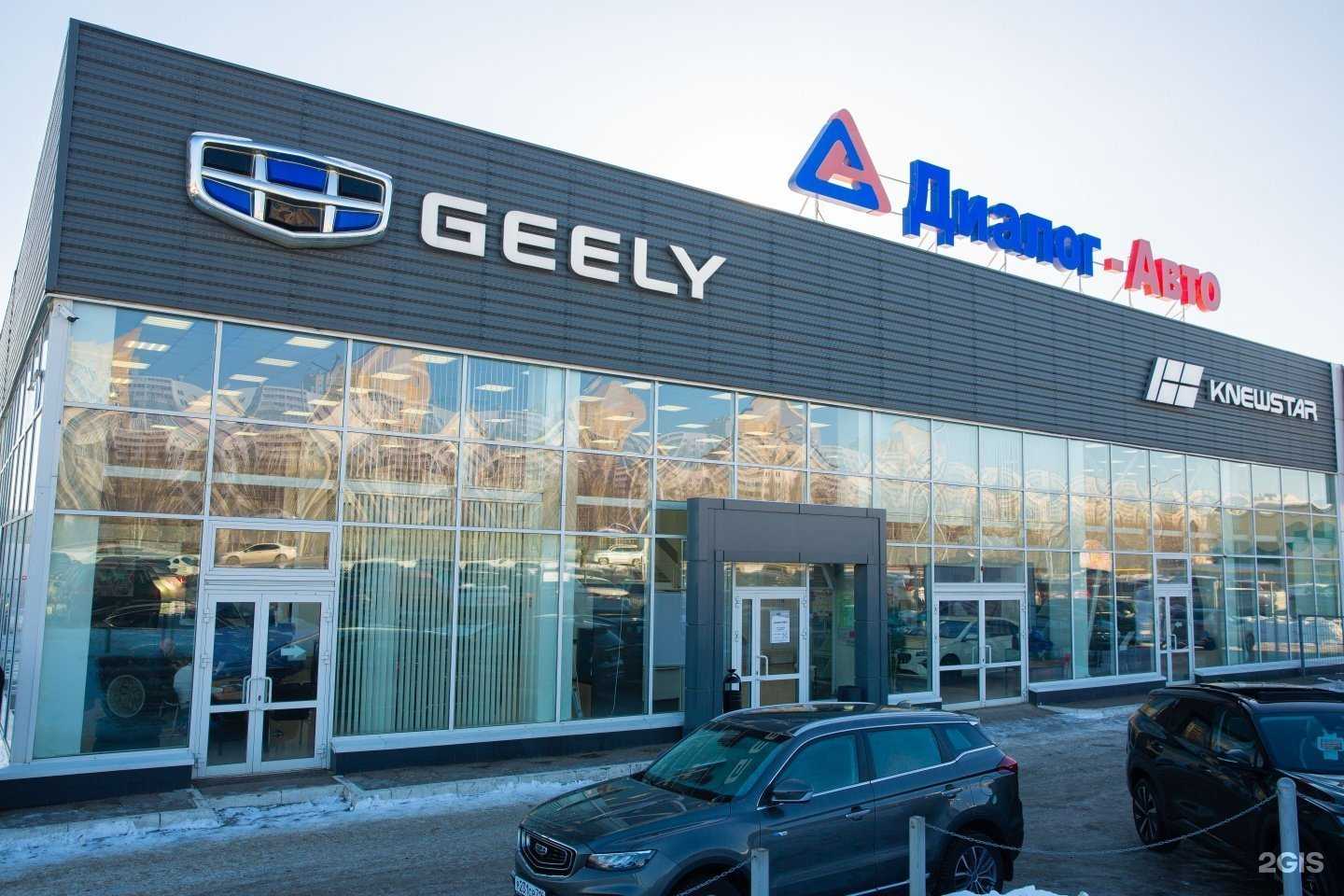 Отзывы на компанию Диалог Авто в Набережных Челнах c фото