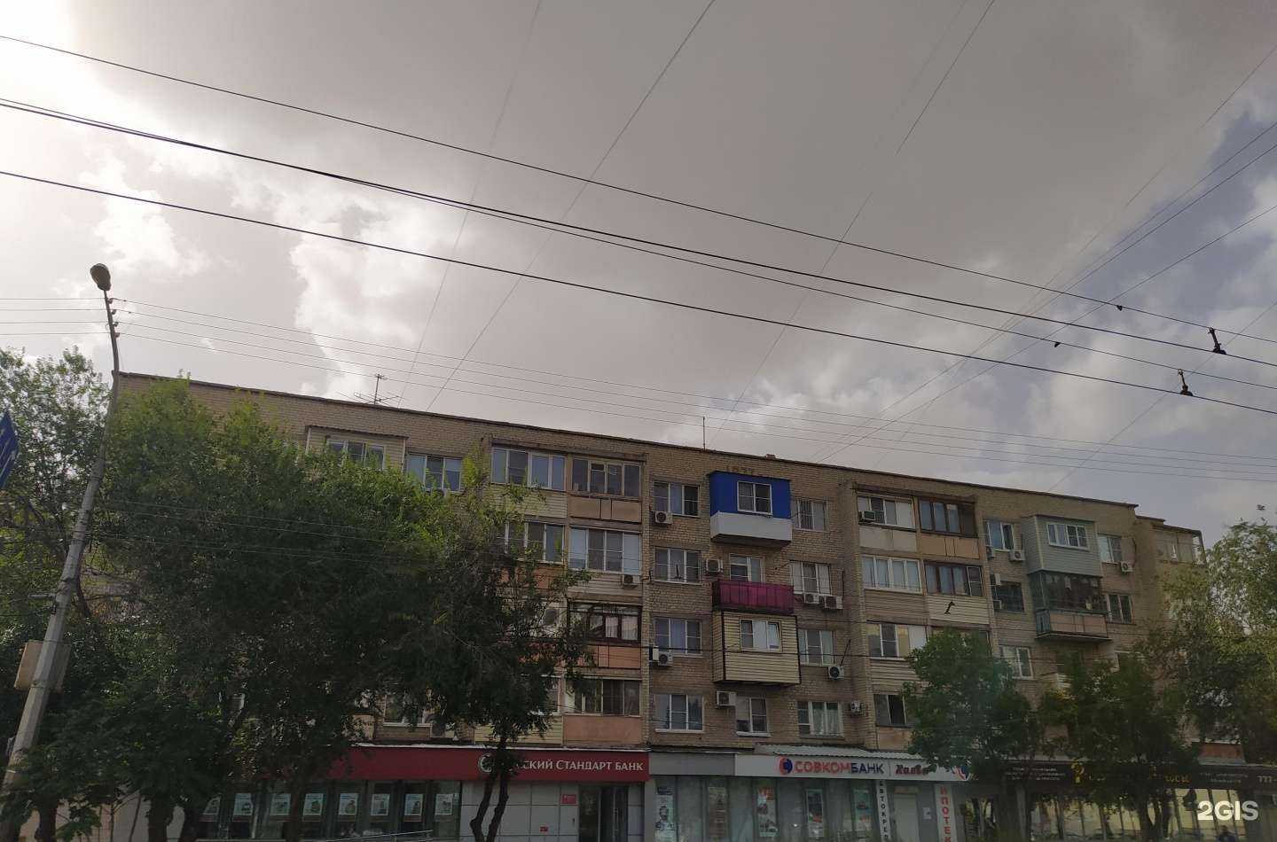 Отзывы на компанию Совкомбанк в Астрахани c фото - фотография 2 из 2