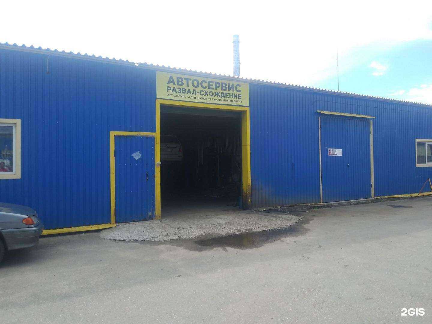 Отзывы на компанию Logan в г. Нижний Новгород c фото