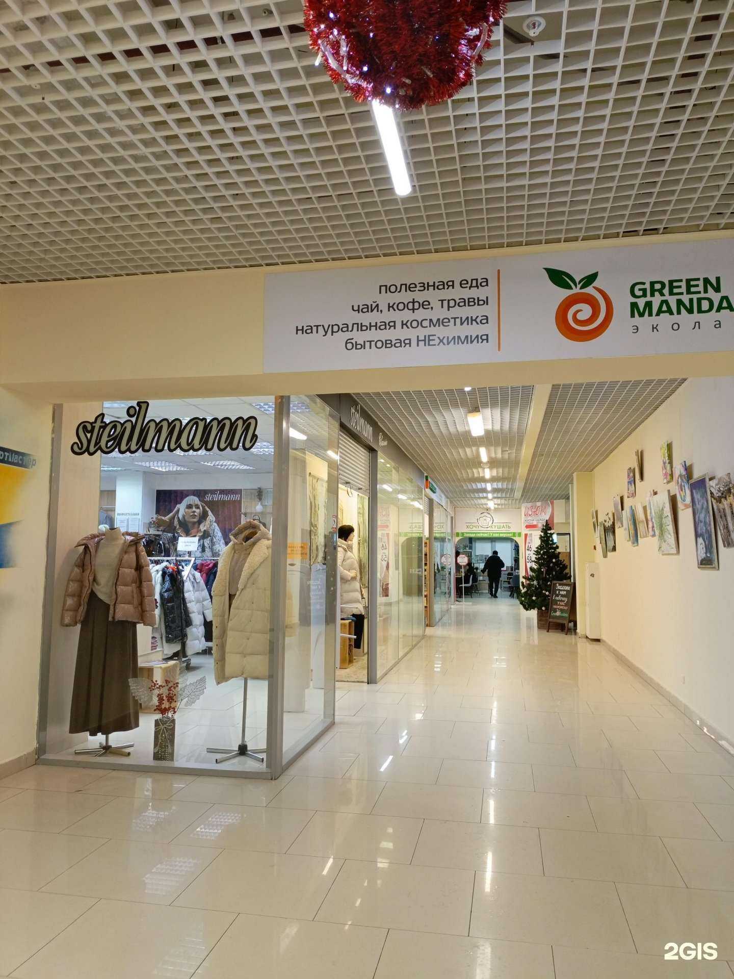 Отзывы на компанию Steilmann в Череповце c фото