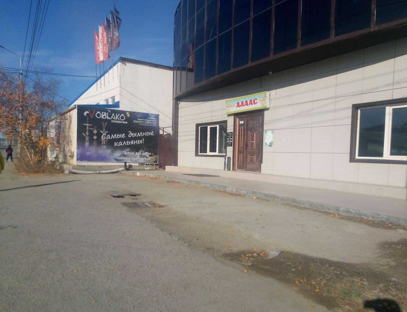 Отзывы на компанию Жасмин в Якутске c фото - фотография 2 из 2