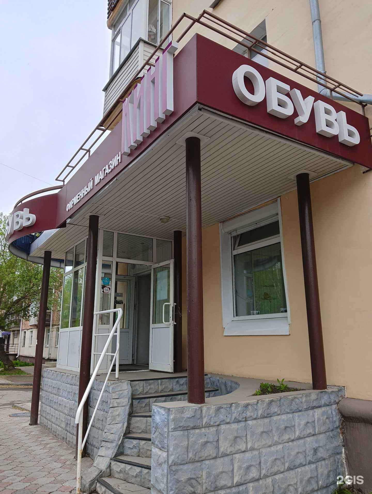 Отзывы на компанию Кинг в г. Омск c фото