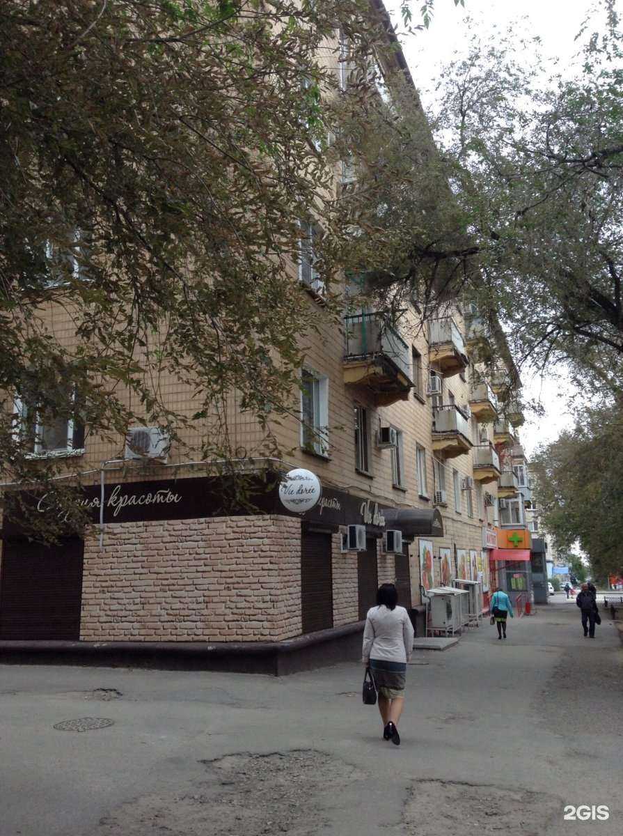 Отзывы на компанию Российский детский фонд в Волгограде c фото - фотография 2 из 2