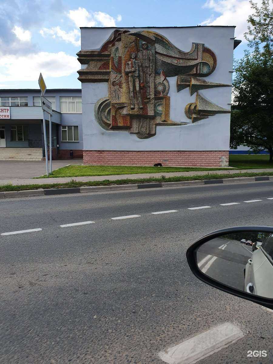 Отзывы на компанию Балашихинский учебный центр РО ДОСААФ России МО в Балашихе c фото - фотография 2 из 2