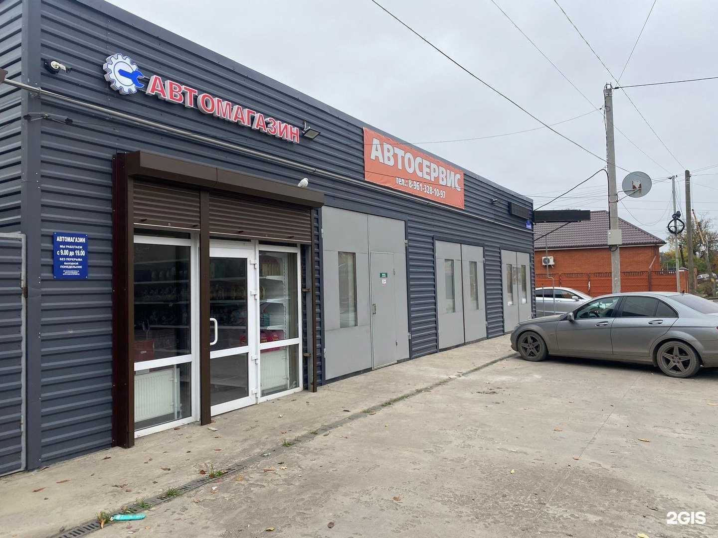 Отзывы на компанию DAVauto161 в г. Батайск c фото