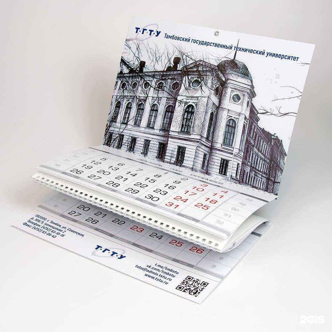 Отзывы на компанию Юлис в Тамбове c фото