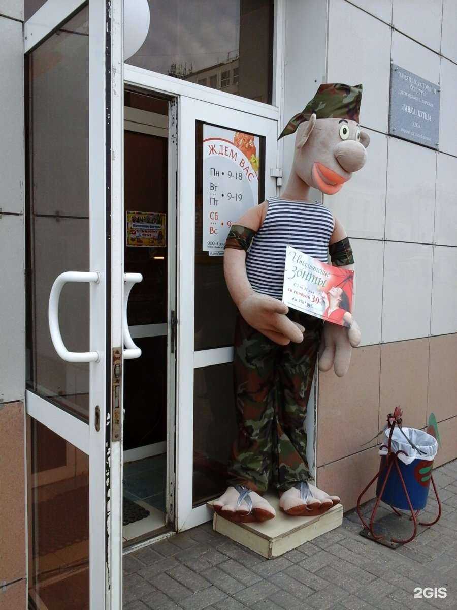 Отзывы на компанию Коралл в г. Тамбов c фото