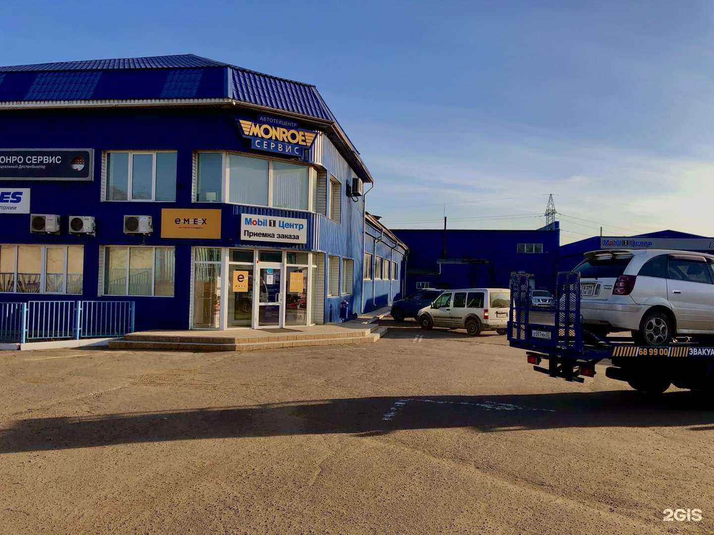 Отзывы на компанию Монро Сервис в Улан-Удэ c фото