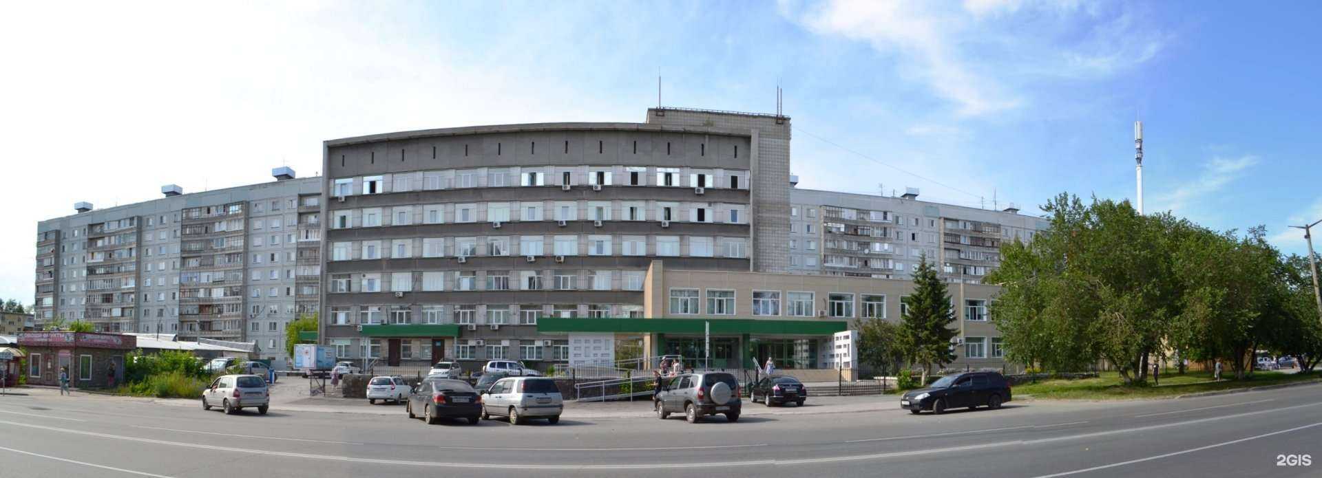 Отзывы на компанию Кожно-венерологический диспансер в г. Новосибирск c фото