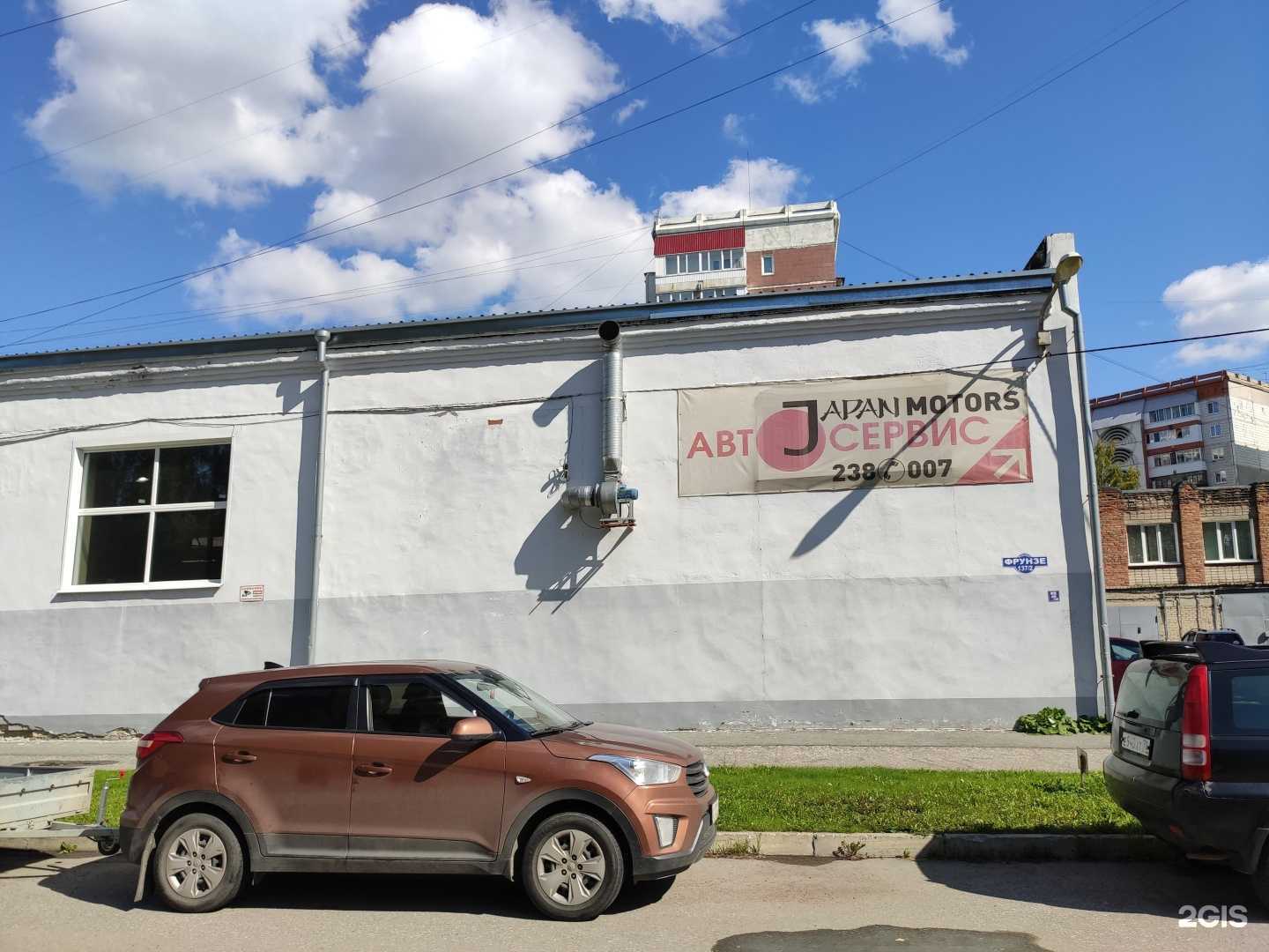 Отзывы на компанию Japan Motors в Томске c фото - фотография 2 из 2