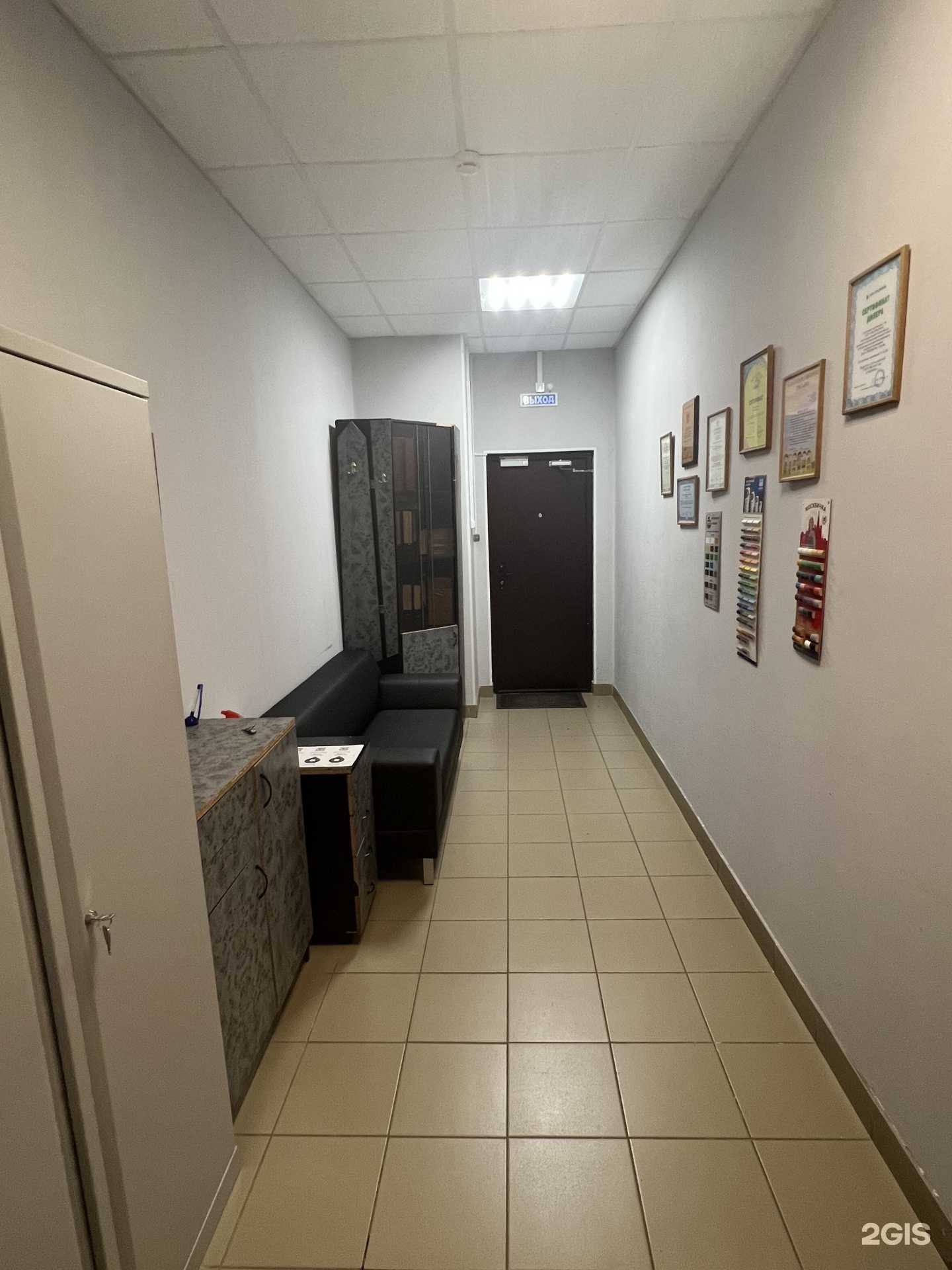 Отзывы на компанию Лакокраска-Я в Ярославле c фото