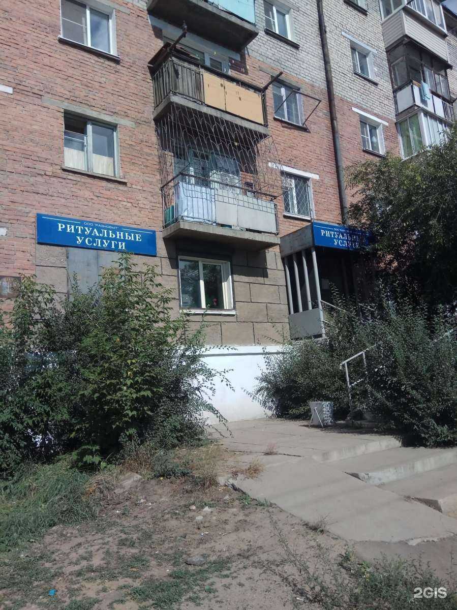 Отзывы на компанию Вечность в Улан-Удэ c фото