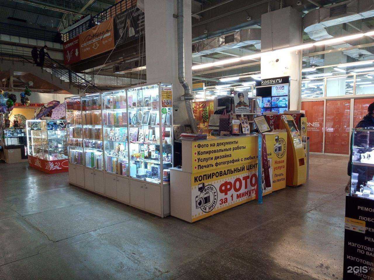 Отзывы на компанию Салон цифровых услуг в Екатеринбурге c фото