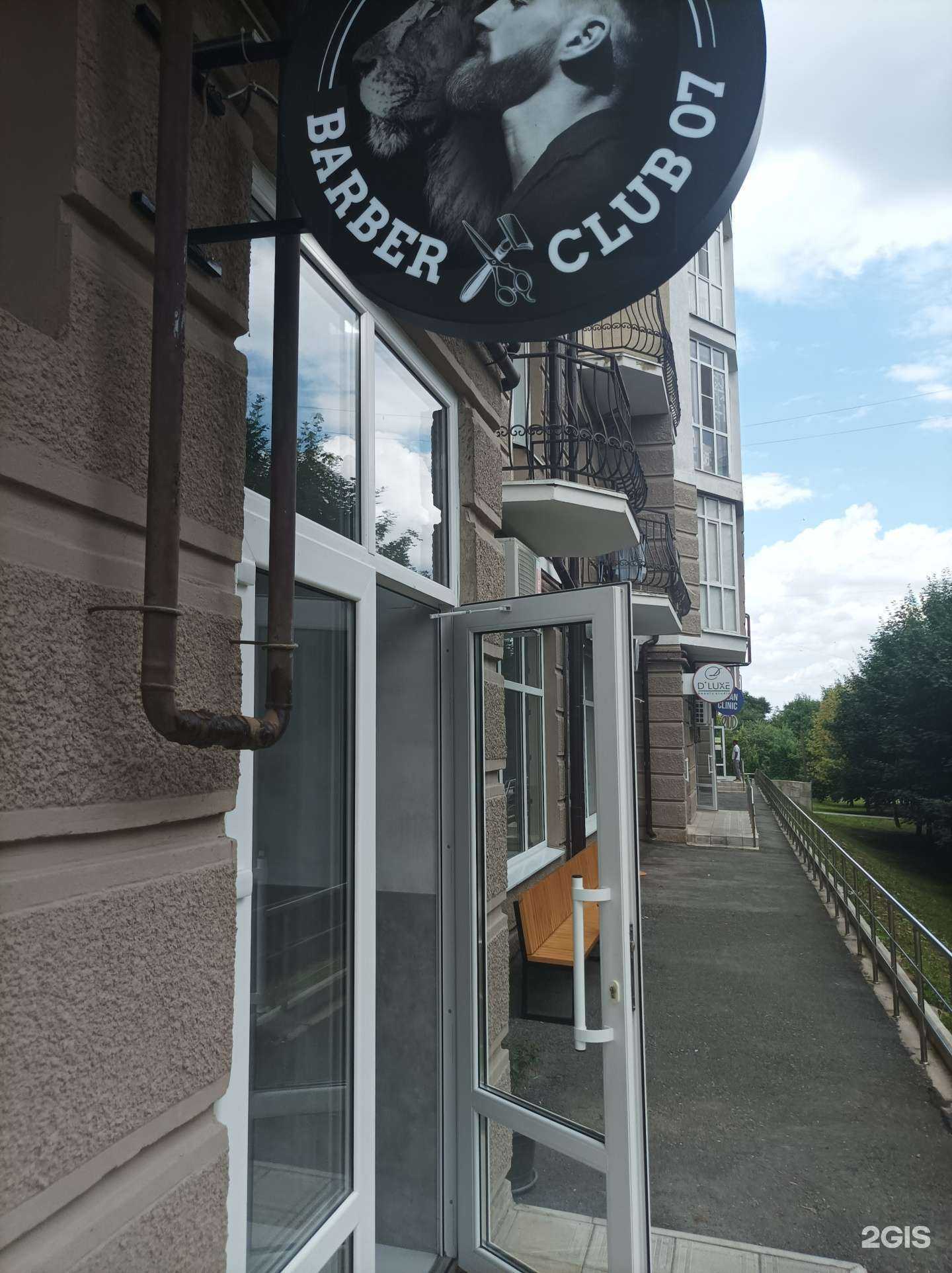 Отзывы на компанию Barber Club 07 в Нальчике c фото