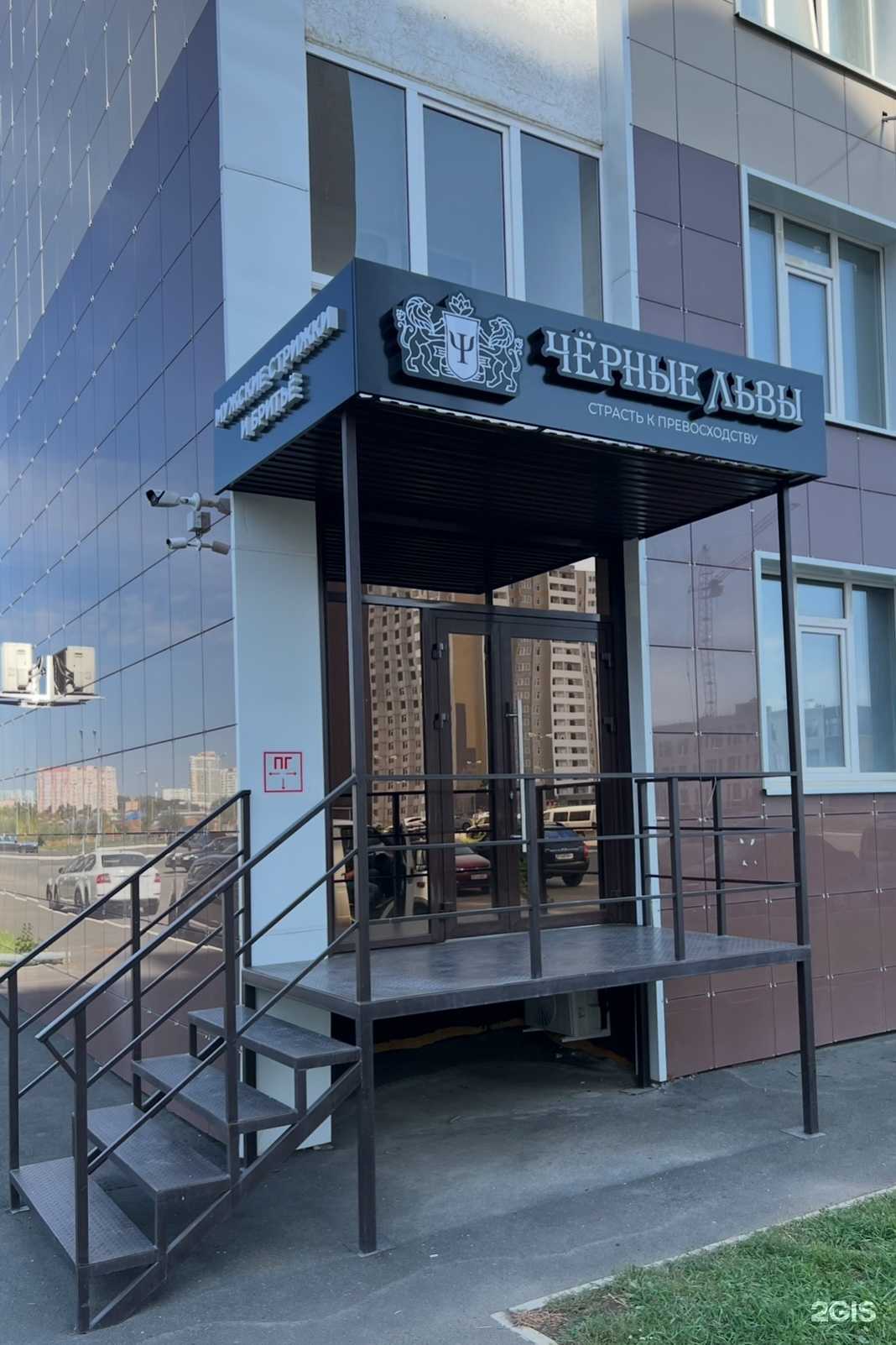 Отзывы на компанию Чёрные Львы в Оренбурге c фото