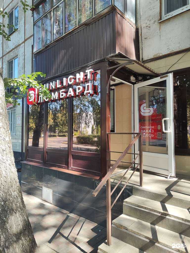 Отзывы на компанию Sunlight в Липецке c фото