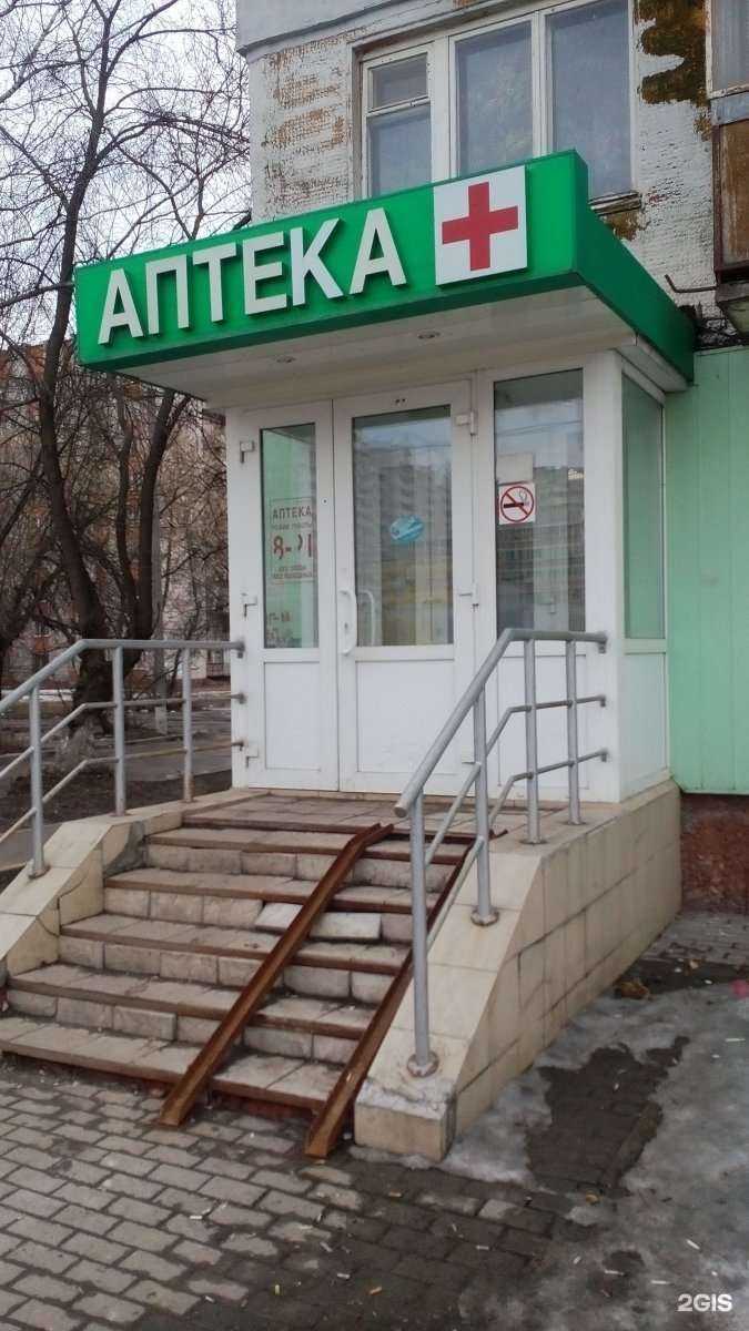 Отзывы на компанию Аптека в Туле c фото