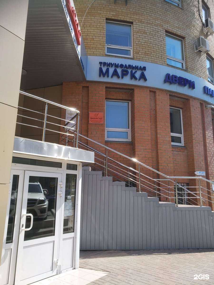 Отзывы на компанию Тюменьеврострой в Тюмени c фото