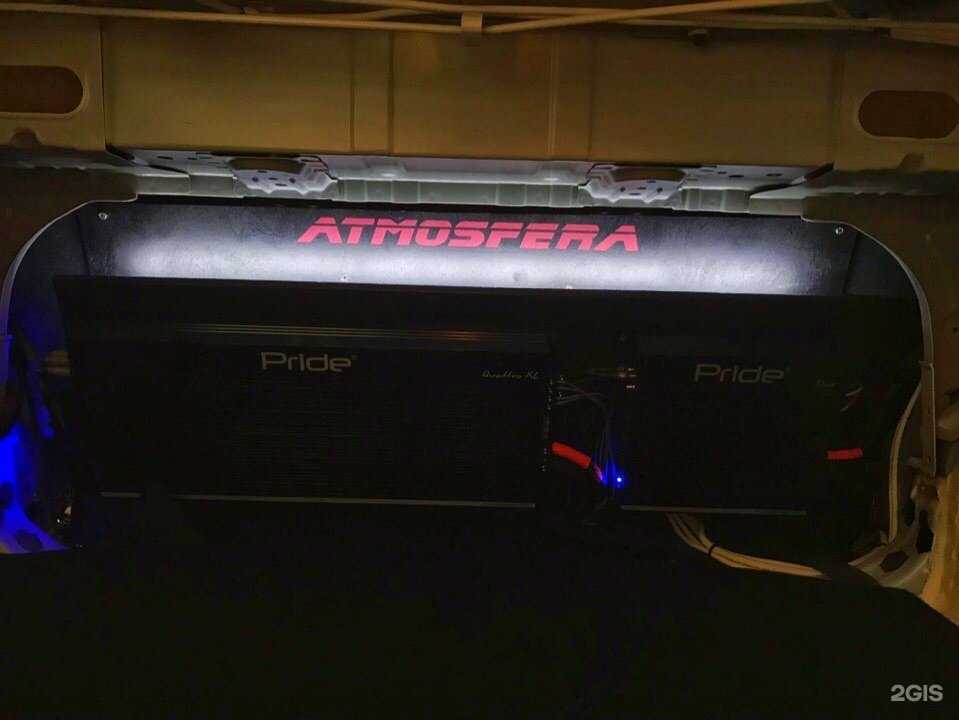 Отзывы на компанию Atmosfera в Новокузнецке c фото