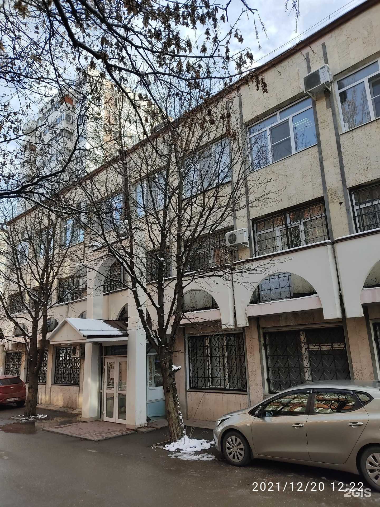 Отзывы на компанию Безопасный город Ессентуки в Ессентуках c фото - фотография 2 из 2