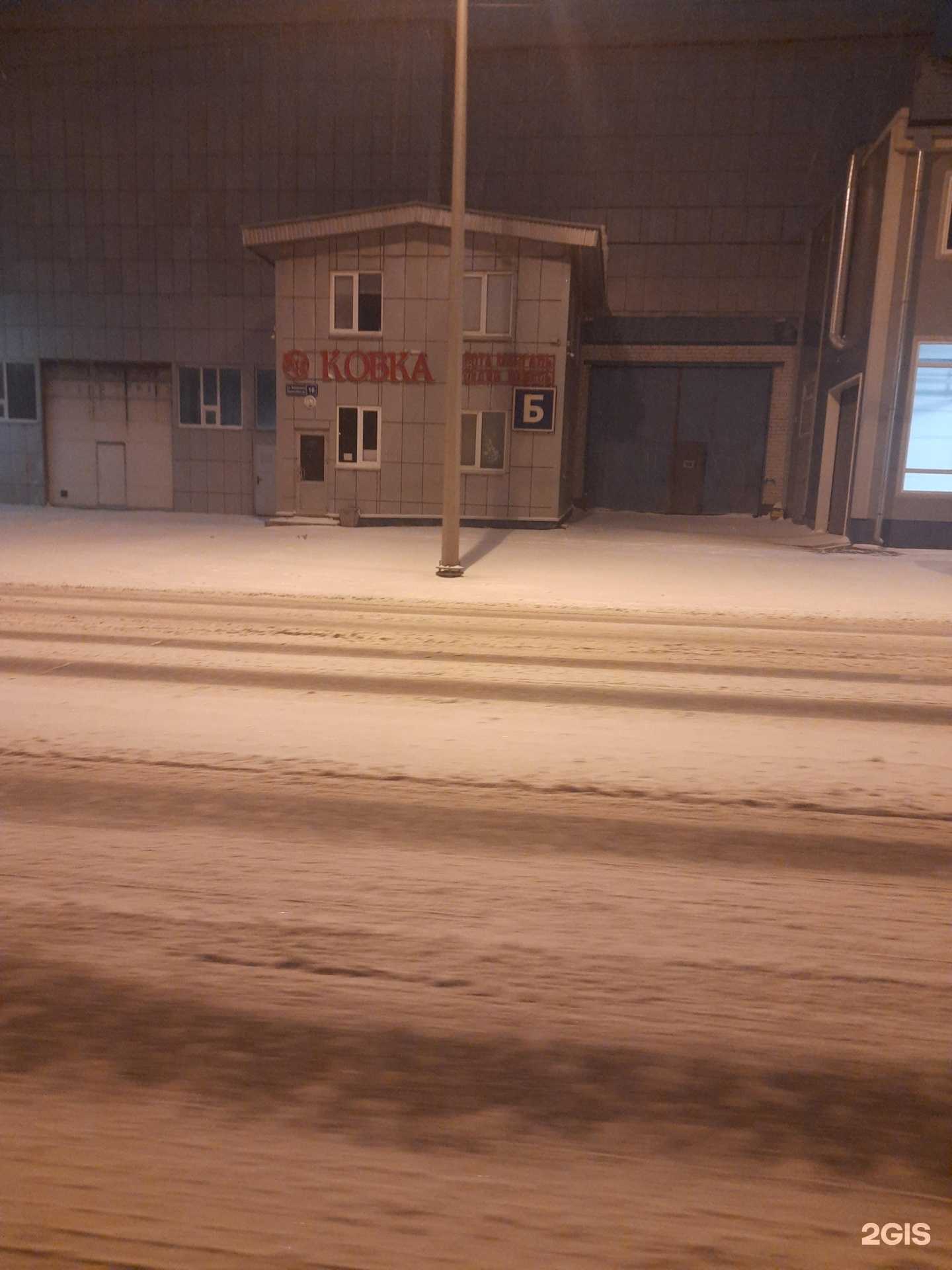 Отзывы на компанию Автомаксимум в Казани c фото - фотография 2 из 2