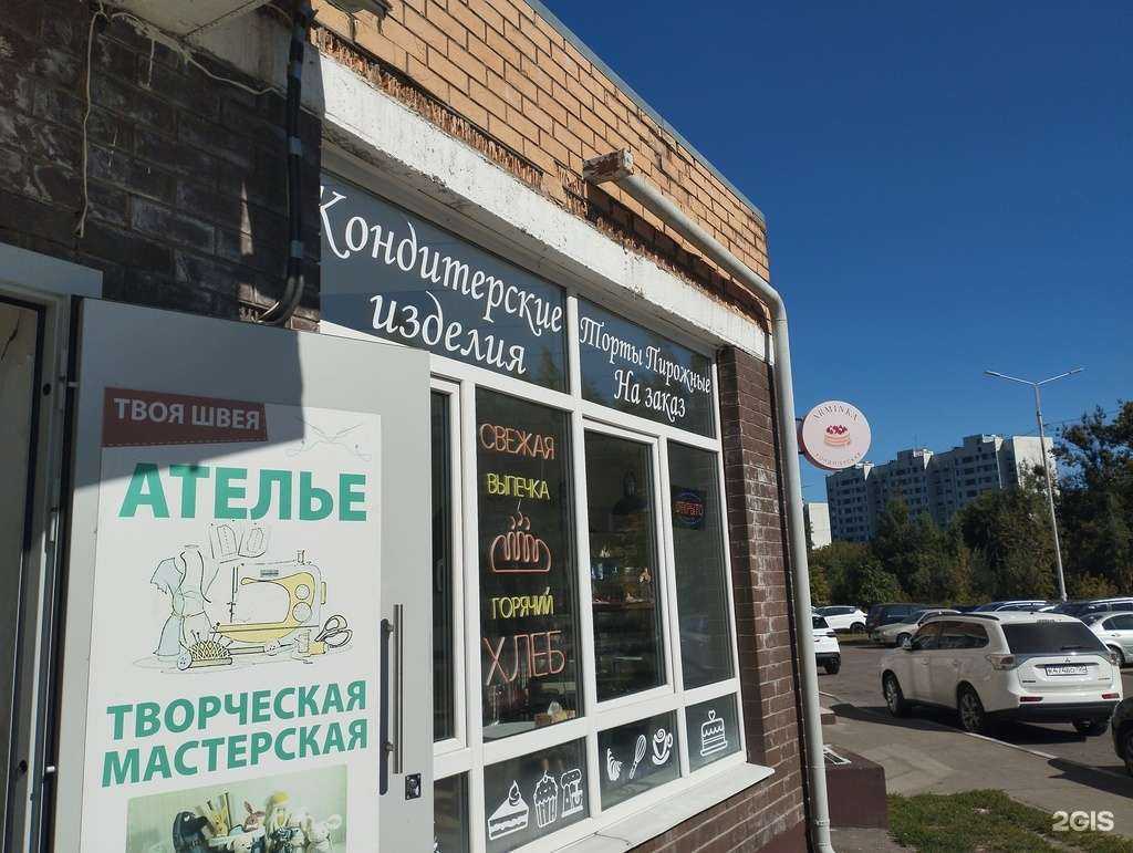 Отзывы на компанию Arminka в г. Щёлково c фото