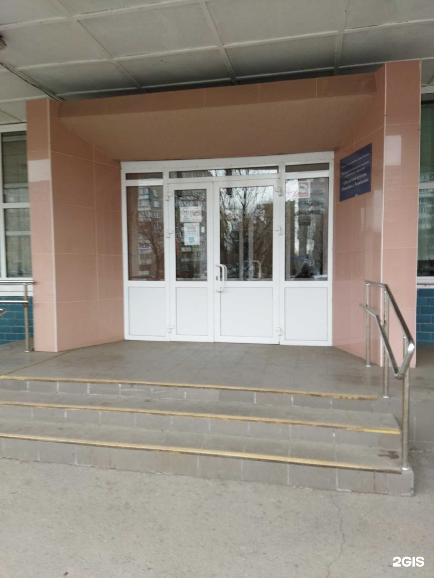 Отзывы на компанию Кроха в Челябинске c фото