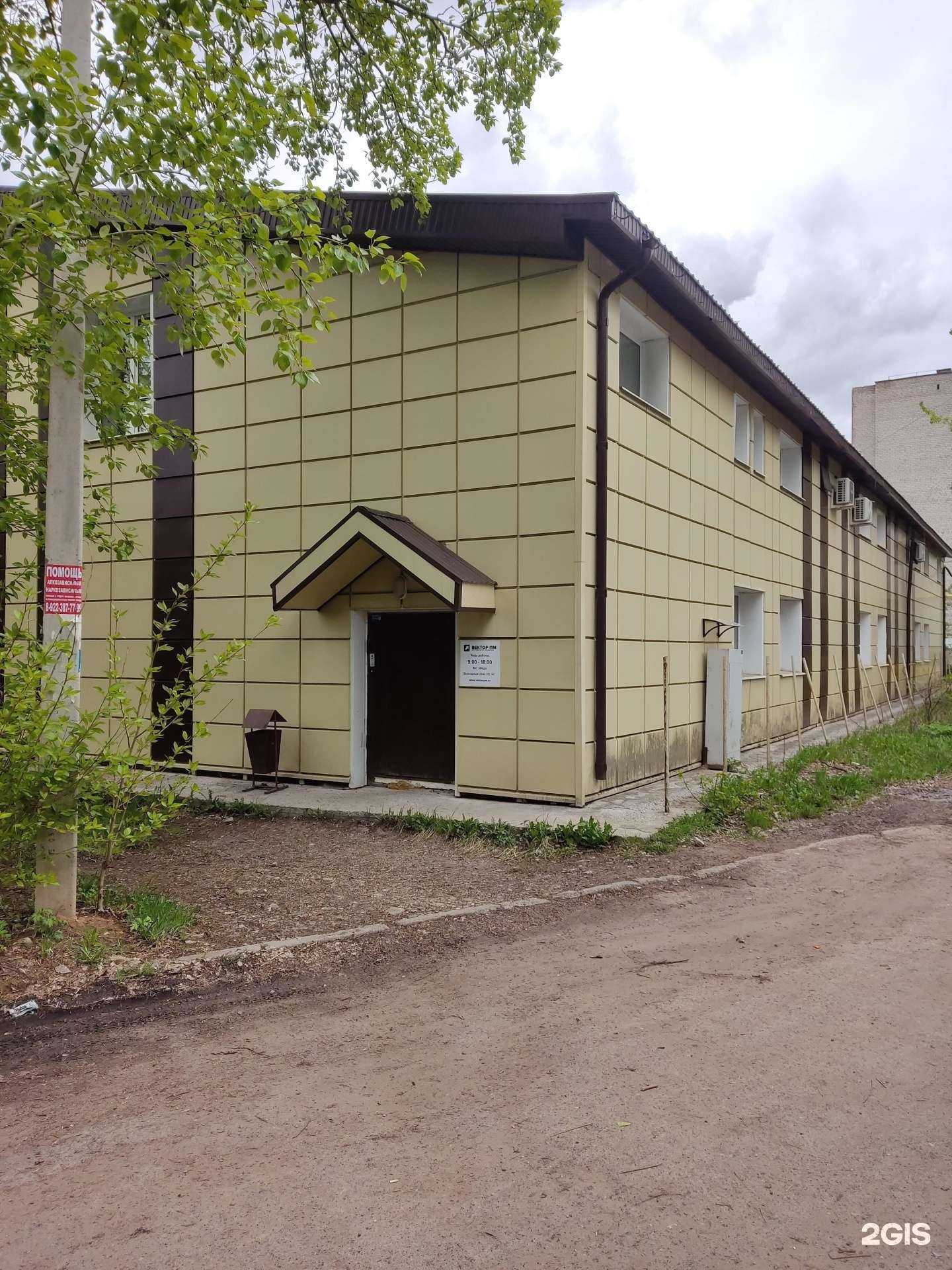 Отзывы на компанию Вектор-ПМ в Перми c фото - фотография 2 из 2