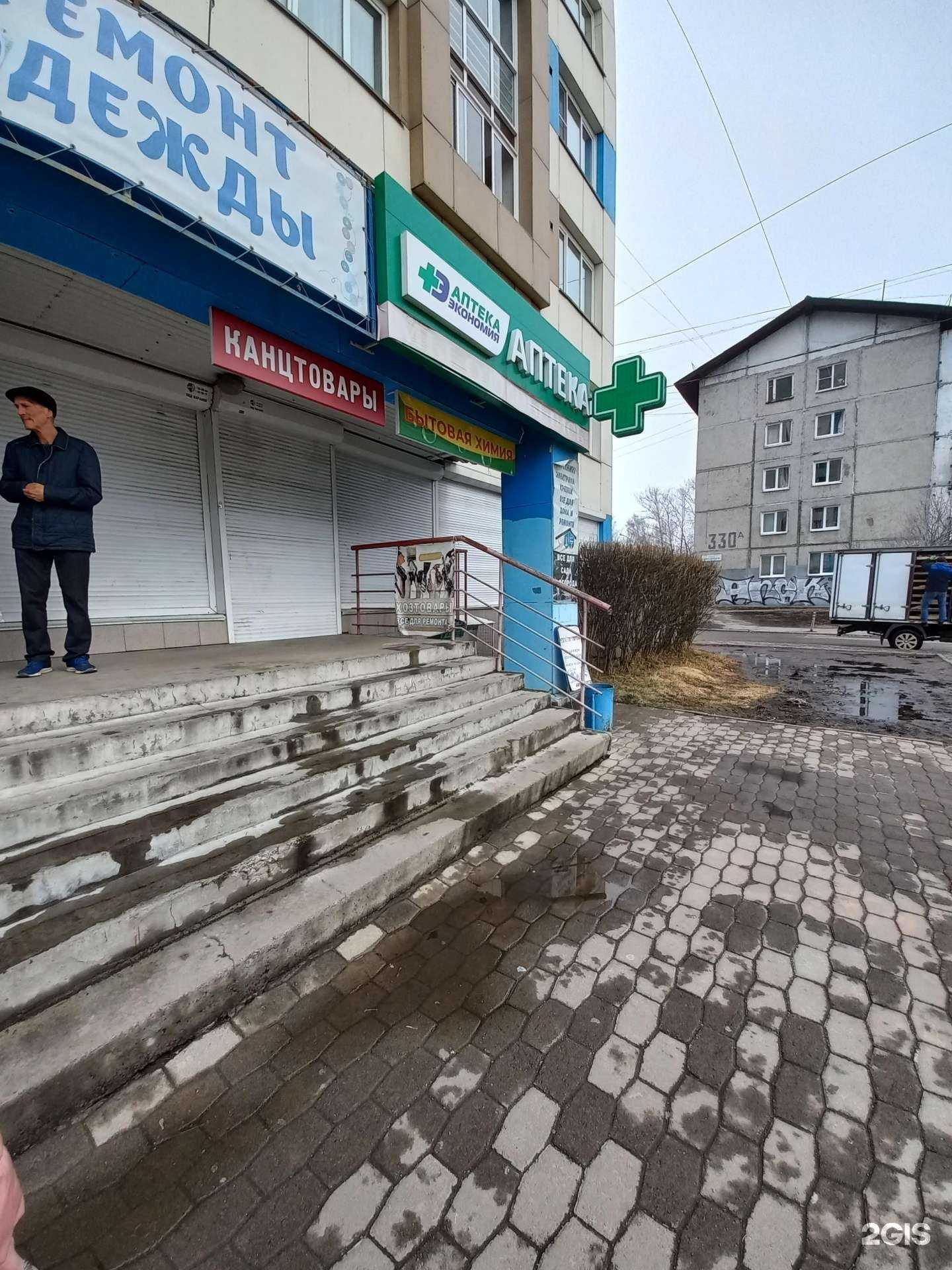 Отзывы на компанию Зеркало в г. Иркутск c фото