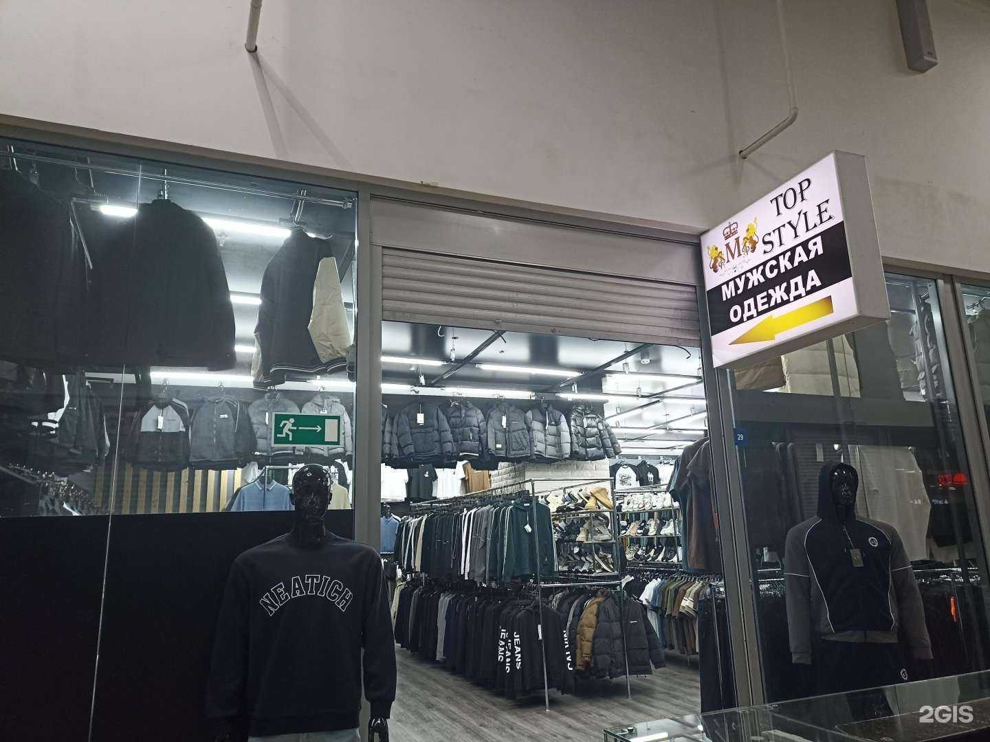 Отзывы на компанию Top Style в Пятигорске c фото