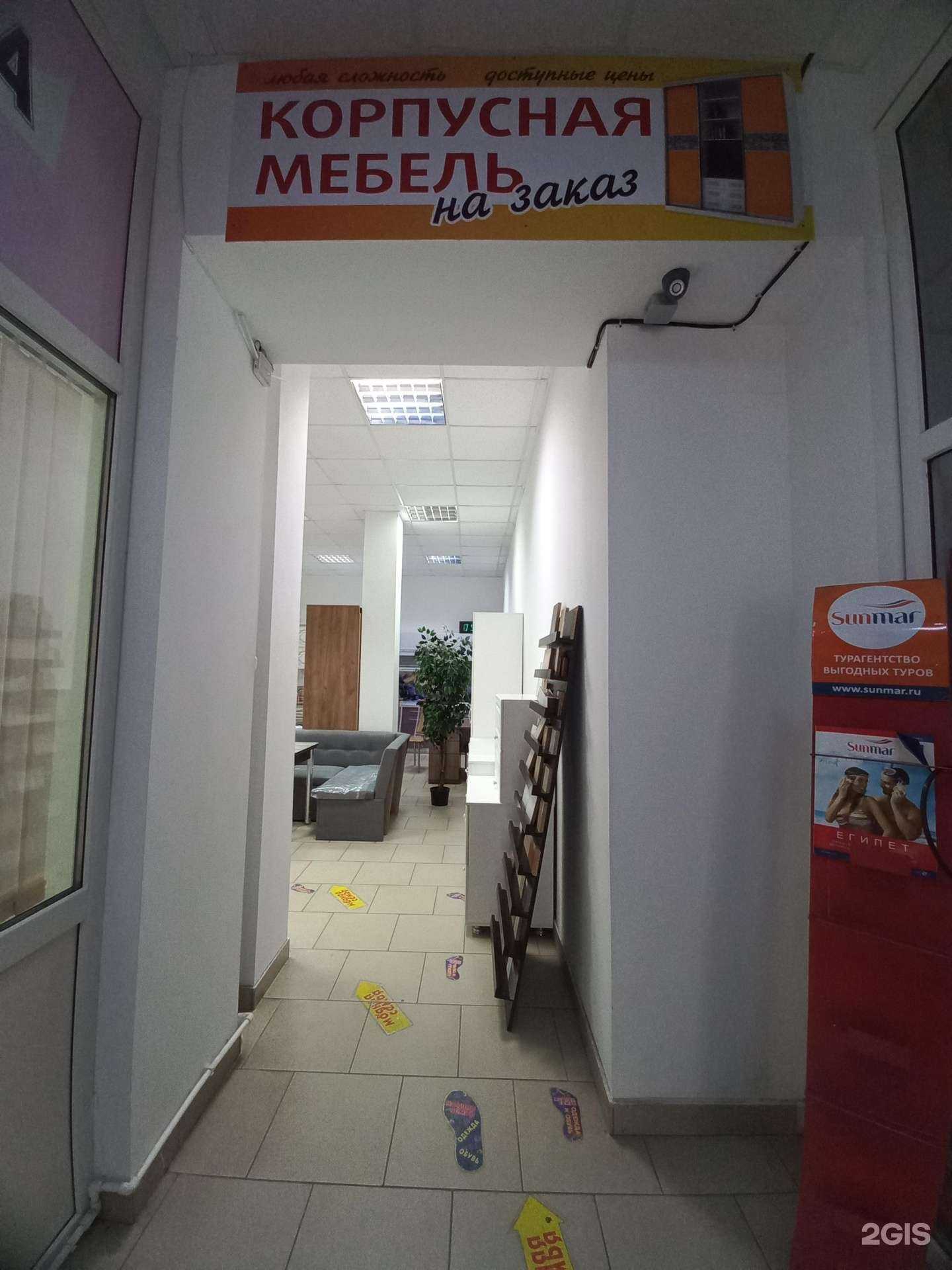 Отзывы на компанию Родина в Шахтах c фото