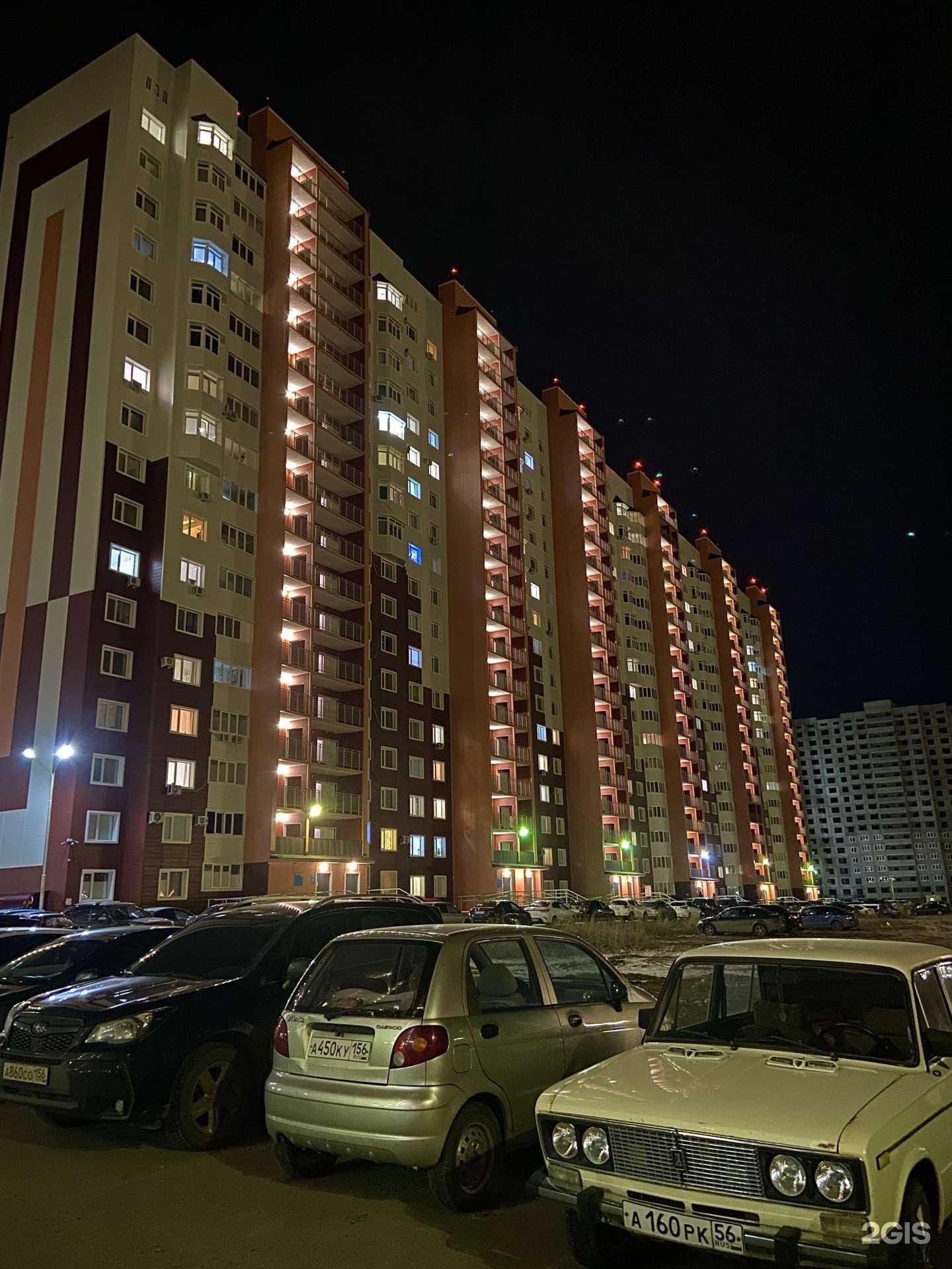 Отзывы на компанию Студия парикмахерского дела в Оренбурге c фото - фотография 2 из 2