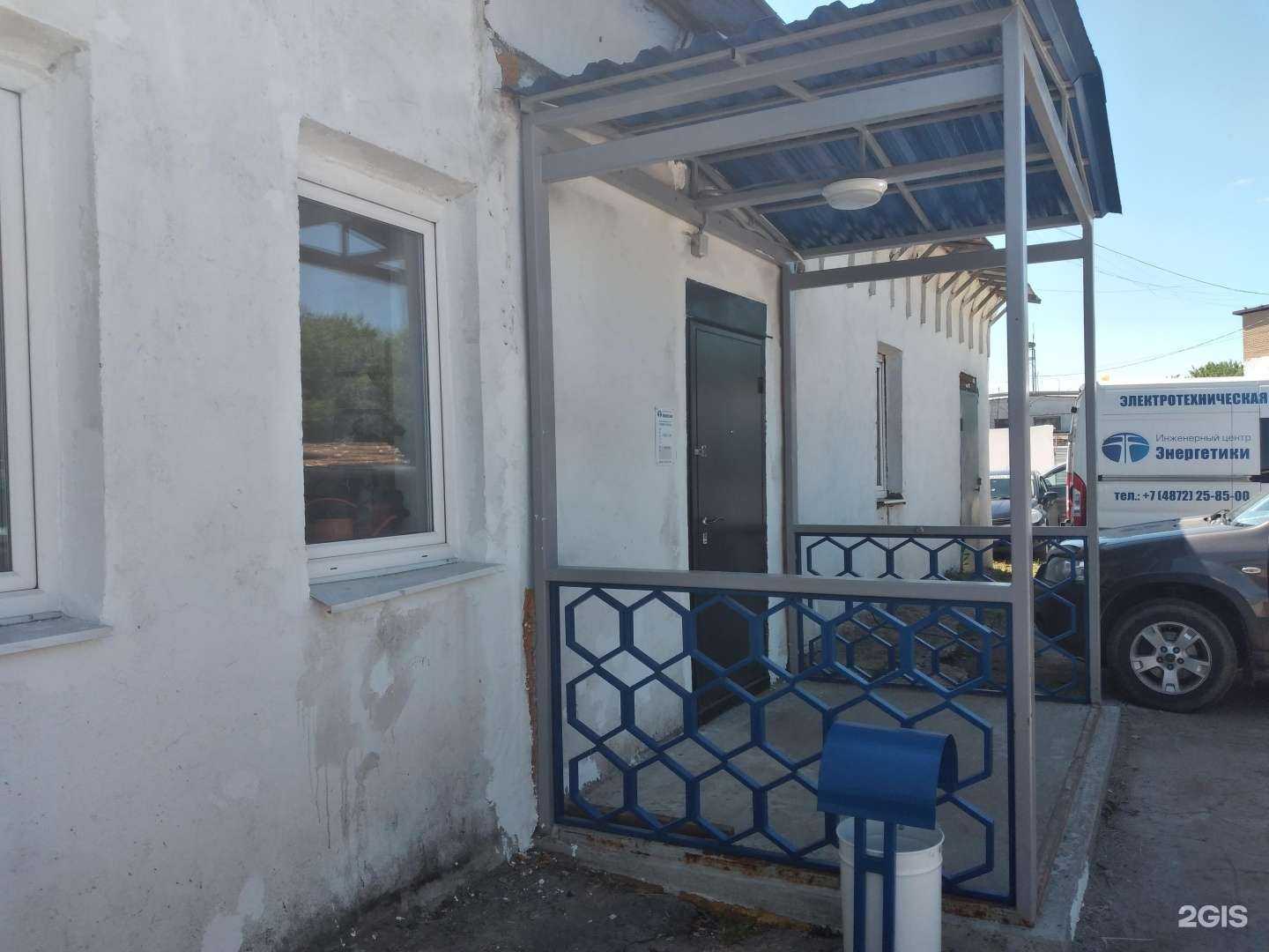 Отзывы на компанию Инженерный центр Энергетики в Туле c фото