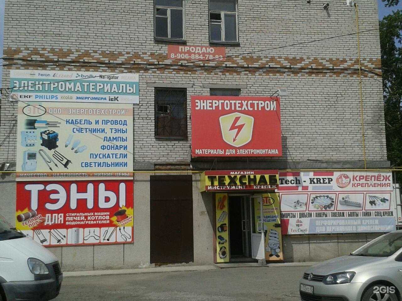 Отзывы на компанию Метрика в Кургане c фото - фотография 2 из 2