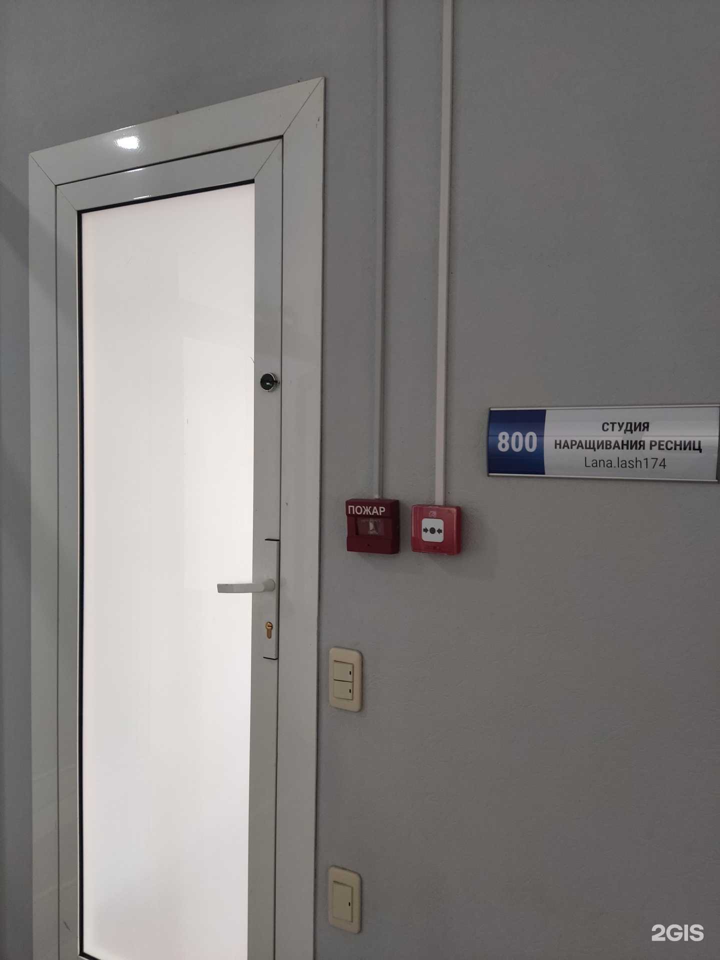 Отзывы на компанию Lana.lash74 в Челябинске c фото