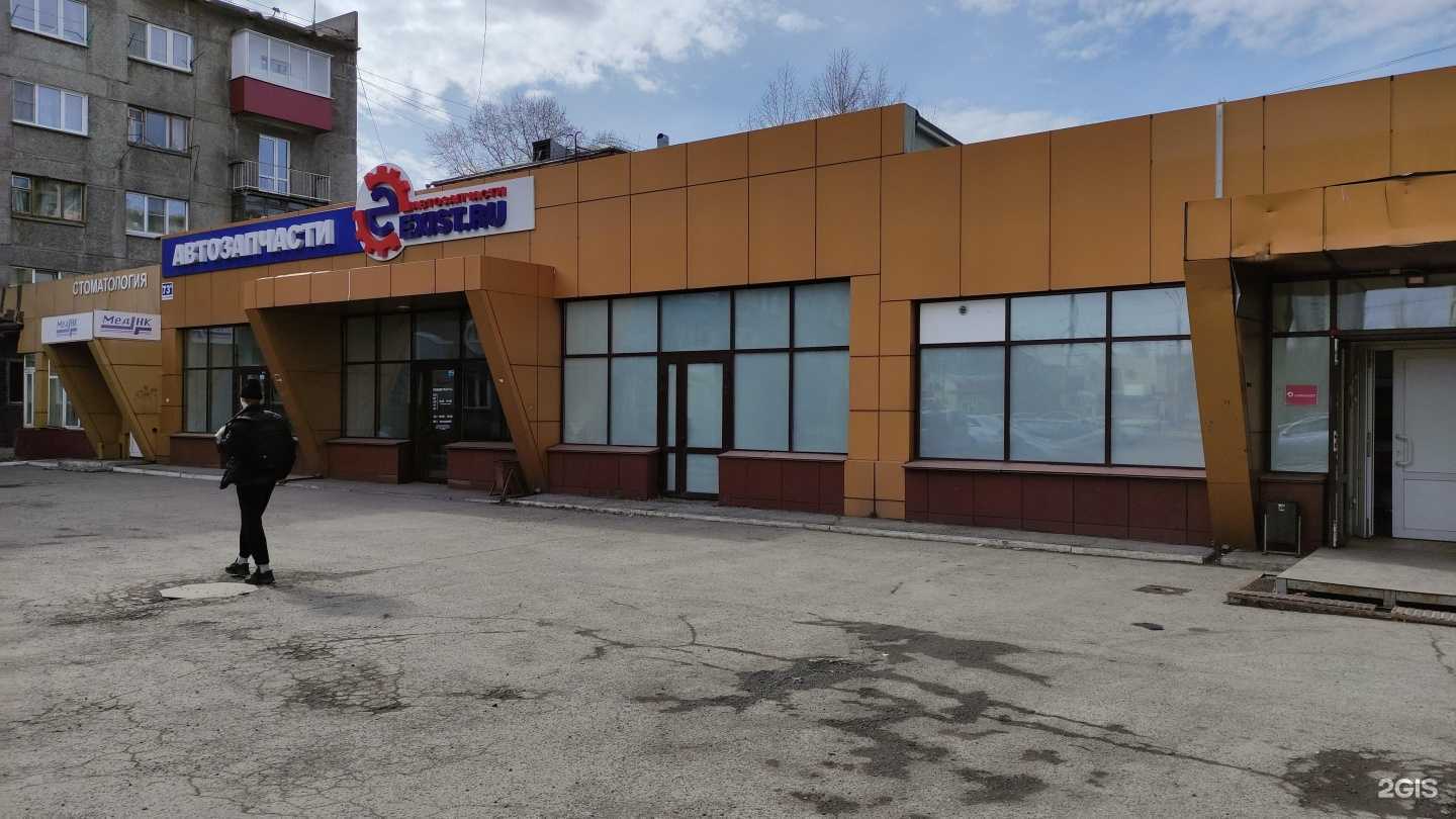 Отзывы на компанию Exist.ru в Новокузнецке c фото - фотография 2 из 2