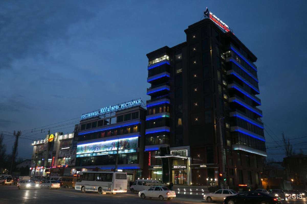 Отзывы на компанию 1000&1 ночь в Махачкале c фото