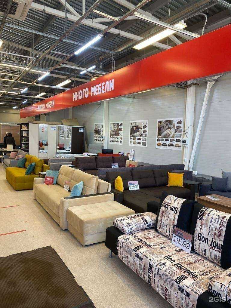Отзывы на компанию Много Мебели в Воронеже c фото
